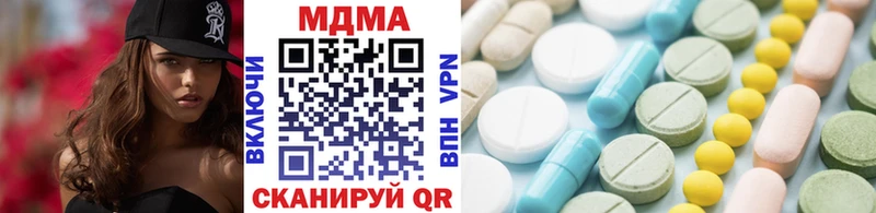 МДМА Molly  Октябрьский 