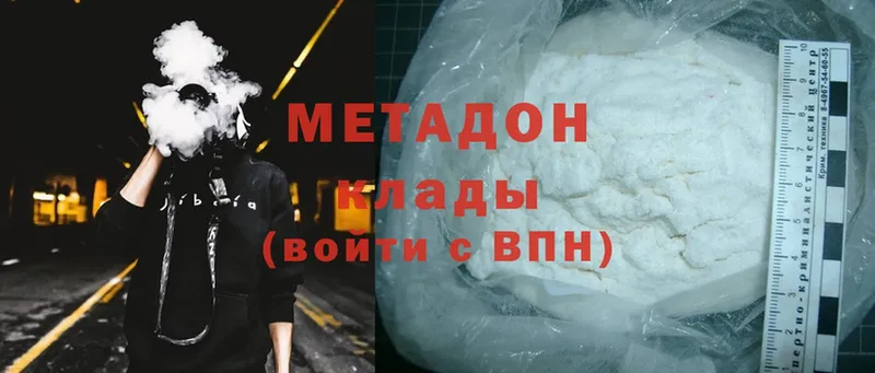 что такое   Октябрьский  Метадон methadone 