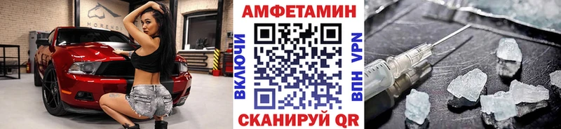 купить   Октябрьский  Метамфетамин мет 