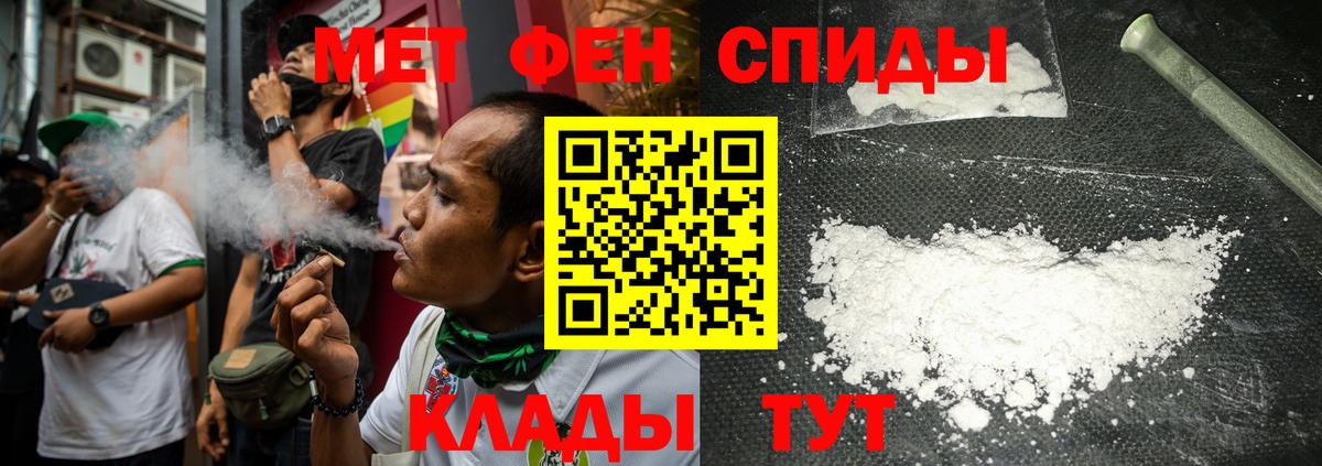 Первитин Methamphetamine  Первитин Methamphetamine  Октябрьский 