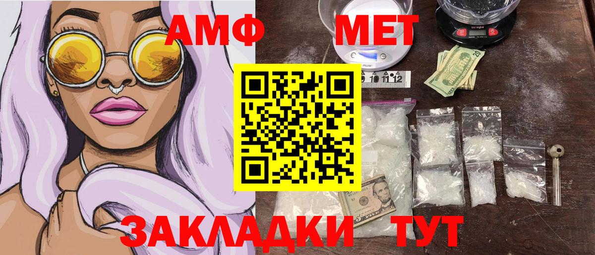 Где купить наркотики?  А ПВП  Конопля  NBOMe  Кетыч  Вход с VPN  МЕФ  Октябрьский  Плюхи  Мяу-Мяу 