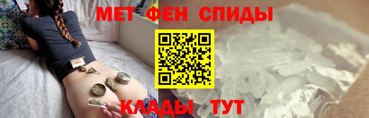 МЕТАМФЕТАМИН винт  МЕТАМФЕТАМИН винт  Октябрьский  Вход с VPN 