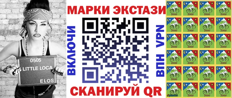 мега как войти Октябрьский Марки 25I-NBOMe 1500мкг магазин наркотиков