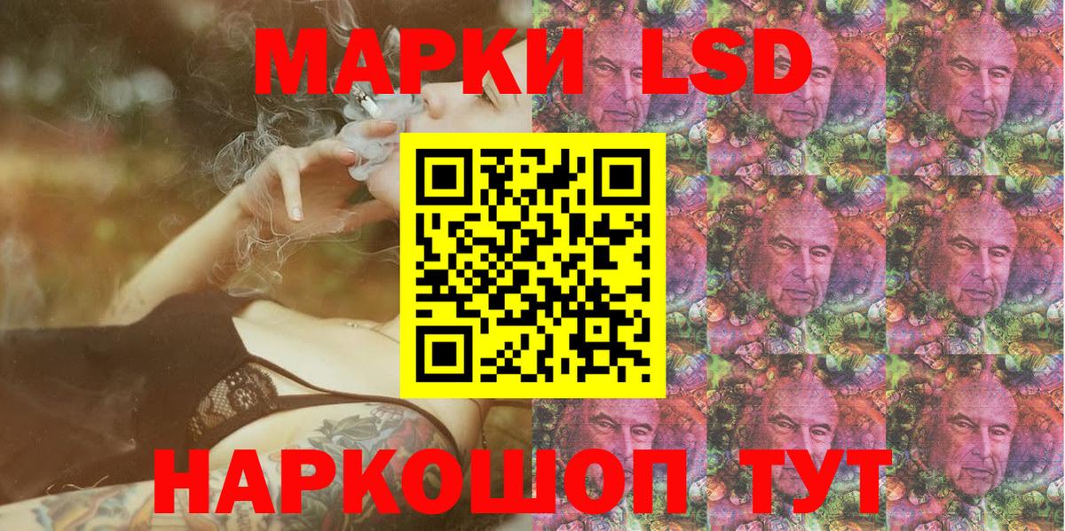 Альфа ПВП СОЛЬ   Каннабис  Вход с VPN  МЕФ кристаллы  Экстази  Гашиш  Октябрьский  КЕТАМИН  Кокаин  Наркошоп 