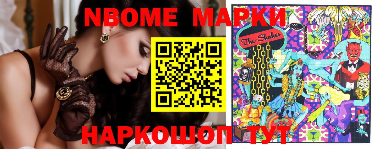 Метадон  МЕФ   Метамфетамин  Октябрьский  ГАШИШ  Каннабис  ГАШ  Кокаин 