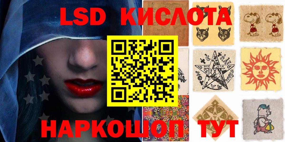 Марки NBOMe  Вход с VPN  Октябрьский  Марки NBOMe 1500мкг 