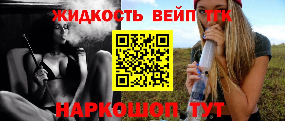 ТГК Wax  Дистиллят ТГК концентрат  blacksprut ссылки  Октябрьский 