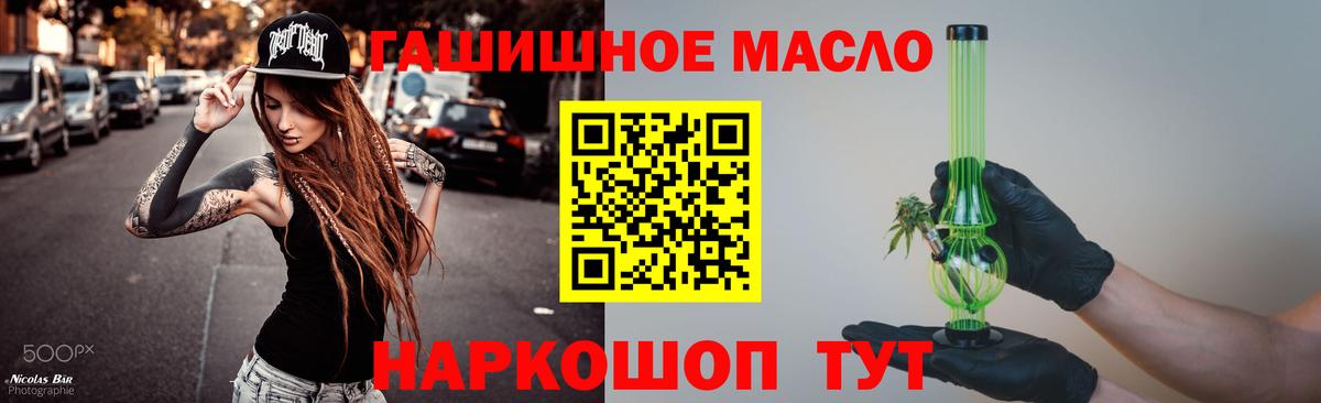 Дистиллят ТГК вейп  Вход с VPN  ТГК вейп  Октябрьский 