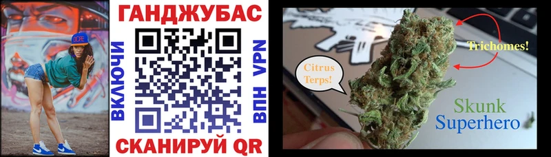 Шишки марихуана Ganja  Октябрьский 