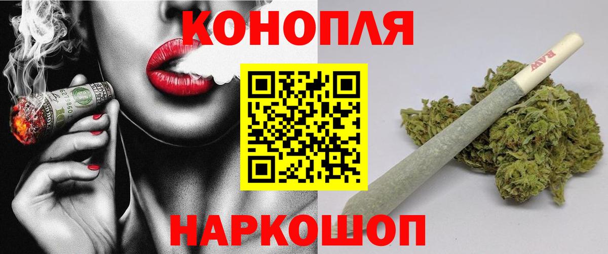 МАРИХУАНА сатива Октябрьский